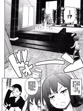 [てりてりお] クチュトリス!_123