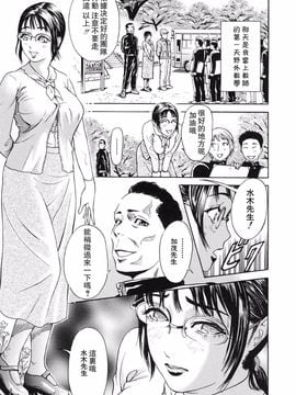 [灰司] 乙－OTU－_129