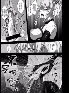 [脸肿汉化组] [LS-Box (三ツ木)] あなドル -城○埼美嘉編- (アイドルマスター シンデレラガールズ)_006