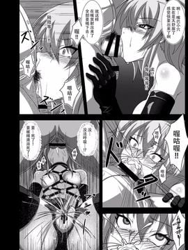 [脸肿汉化组] [LS-Box (三ツ木)] あなドル -城○埼美嘉編- (アイドルマスター シンデレラガールズ)_011