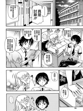 [フクダーダ]ハニーブロンド_ZY-06-0013