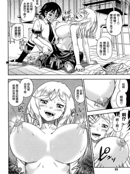 [フクダーダ]ハニーブロンド_ZY-06-0021