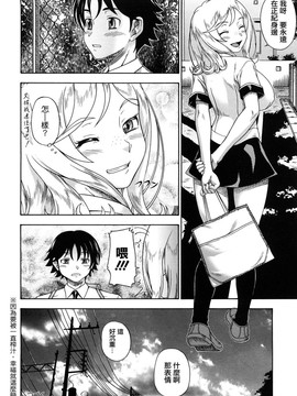 [フクダーダ]ハニーブロンド_ZY-06-0029