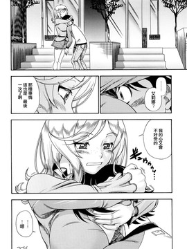 [フクダーダ]ハニーブロンド_ZY-06-0075