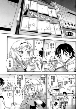 [フクダーダ]ハニーブロンド_ZY-06-0076