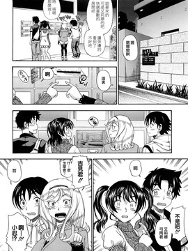 [フクダーダ]ハニーブロンド_ZY-06-0077