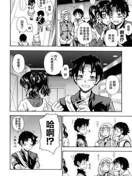 [フクダーダ]ハニーブロンド_ZY-06-0079