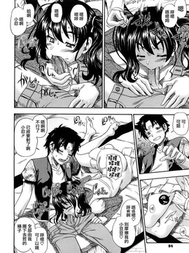 [フクダーダ]ハニーブロンド_ZY-06-0083