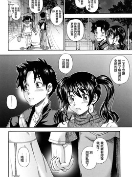 [フクダーダ]ハニーブロンド_ZY-06-0101