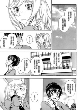 [フクダーダ]ハニーブロンド_ZY-06-0104
