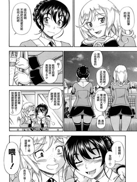 [フクダーダ]ハニーブロンド_ZY-06-0105