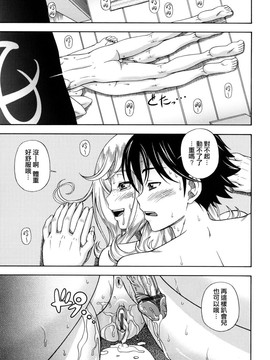 [フクダーダ]ハニーブロンド_ZY-06-0124