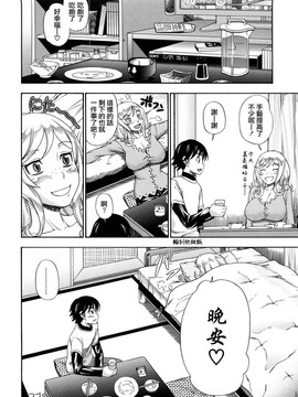 [フクダーダ]ハニーブロンド_ZY-06-0125
