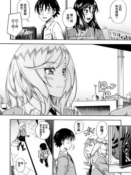 [フクダーダ]ハニーブロンド_ZY-06-0127