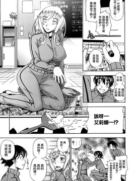 [フクダーダ]ハニーブロンド_ZY-06-0130