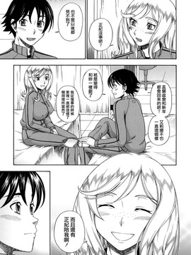 [フクダーダ]ハニーブロンド_ZY-06-0132