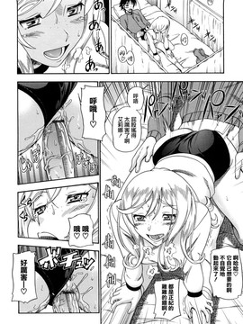 [フクダーダ]ハニーブロンド_ZY-06-0137