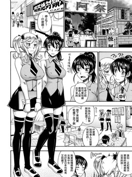 [フクダーダ]ハニーブロンド_ZY-06-0143