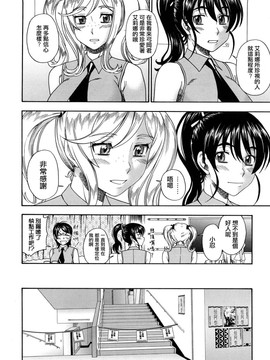 [フクダーダ]ハニーブロンド_ZY-06-0145