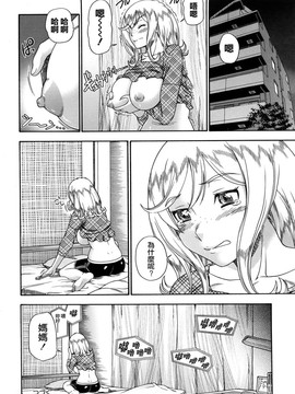 [フクダーダ]ハニーブロンド_ZY-06-0155