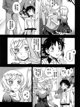 [フクダーダ]ハニーブロンド_ZY-06-0156
