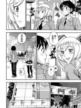 [フクダーダ]ハニーブロンド_ZY-06-0159