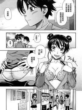 [フクダーダ]ハニーブロンド_ZY-06-0164