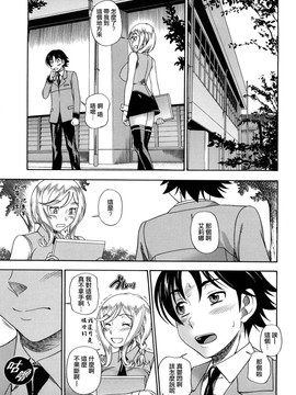 [フクダーダ]ハニーブロンド_ZY-06-0166
