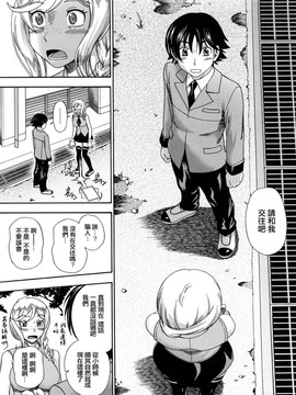 [フクダーダ]ハニーブロンド_ZY-06-0167
