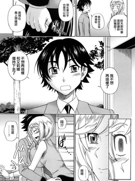 [フクダーダ]ハニーブロンド_ZY-06-0168