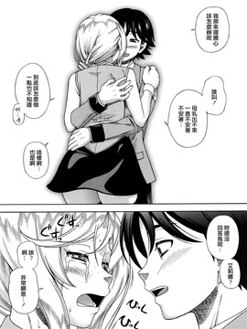 [フクダーダ]ハニーブロンド_ZY-06-0169