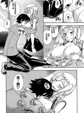 [フクダーダ]ハニーブロンド_ZY-06-0171