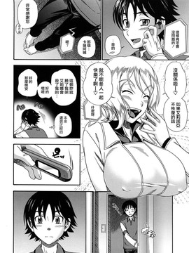 [フクダーダ]ハニーブロンド_ZY-06-0175