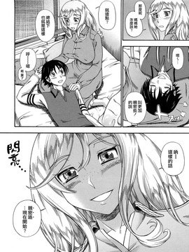 [フクダーダ]ハニーブロンド_ZY-06-0177