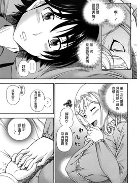 [フクダーダ]ハニーブロンド_ZY-06-0178