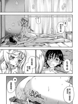[フクダーダ]ハニーブロンド_ZY-06-0202