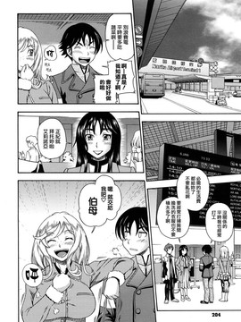 [フクダーダ]ハニーブロンド_ZY-06-0203