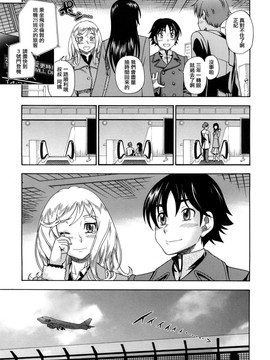 [フクダーダ]ハニーブロンド_ZY-06-0204