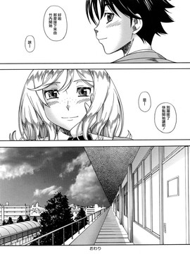 [フクダーダ]ハニーブロンド_ZY-06-0209