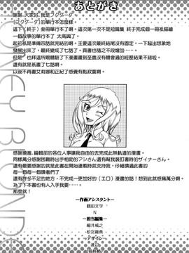 [フクダーダ]ハニーブロンド_ZY-06-0210
