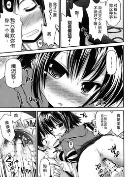 [藤坂リリック] FEVER!ぱっくん妹_Imo_0023