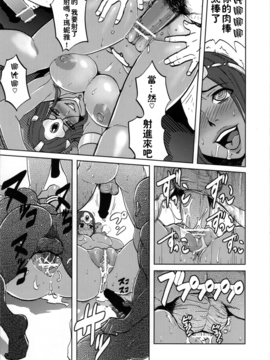[Finecraft69 (井硲六郎)] (C71) エロトマーニャ (ドラゴンクエストIV) [中]_17