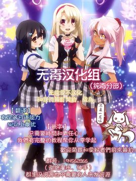 [Finecraft69 (井硲六郎)] (C71) エロトマーニャ (ドラゴンクエストIV) [中]_25