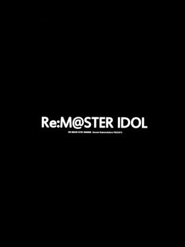 [こっそり隠れ処 (あいらんど)] Re M@STER IDOL ver.IORI (アイドルマスターシンデレラガールズ) [中]_04
