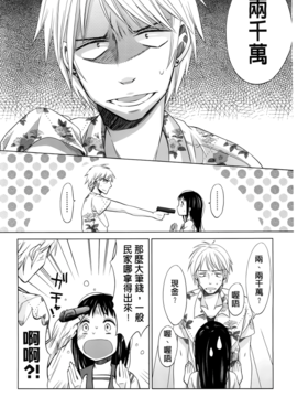 [ドバト] 少女とギャングと青い夜_013