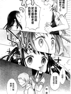 [ドバト] 少女とギャングと青い夜_017
