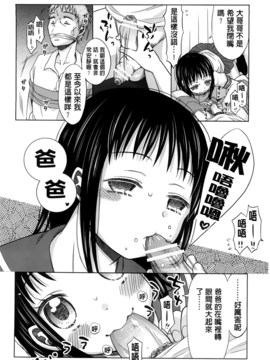 [ドバト] 少女とギャングと青い夜_019