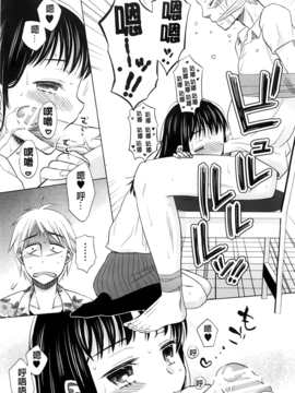 [ドバト] 少女とギャングと青い夜_022