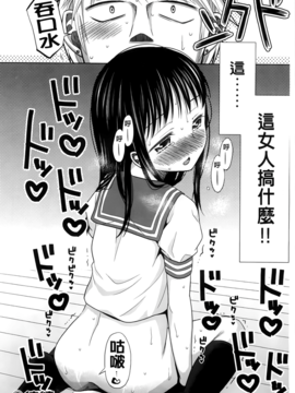 [ドバト] 少女とギャングと青い夜_031