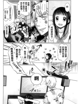 [ドバト] 少女とギャングと青い夜_035